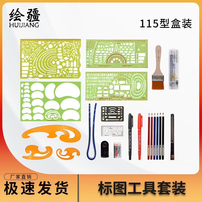 Huijiang Command Mapping Tool Set