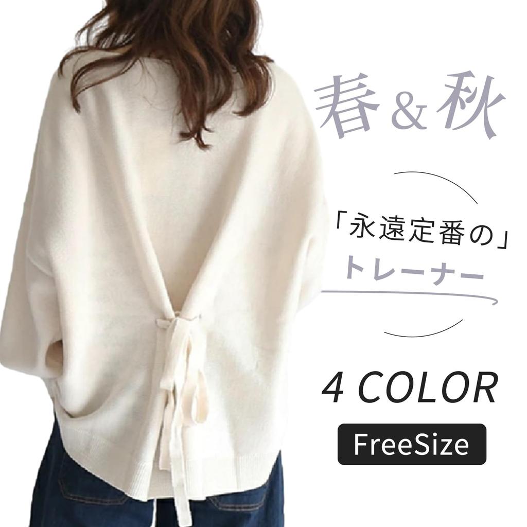 LrisIuza Echo Loose Fit Long Sleeve Pullover Casual Plus Sizes Stylish Crew Solid Korean Simple Design for Commuting or Office Women's Hoodie,