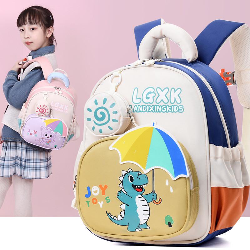 Design New Lovely Kids Backpack Oxford Fabric Cute Gender Neutral School Bag
