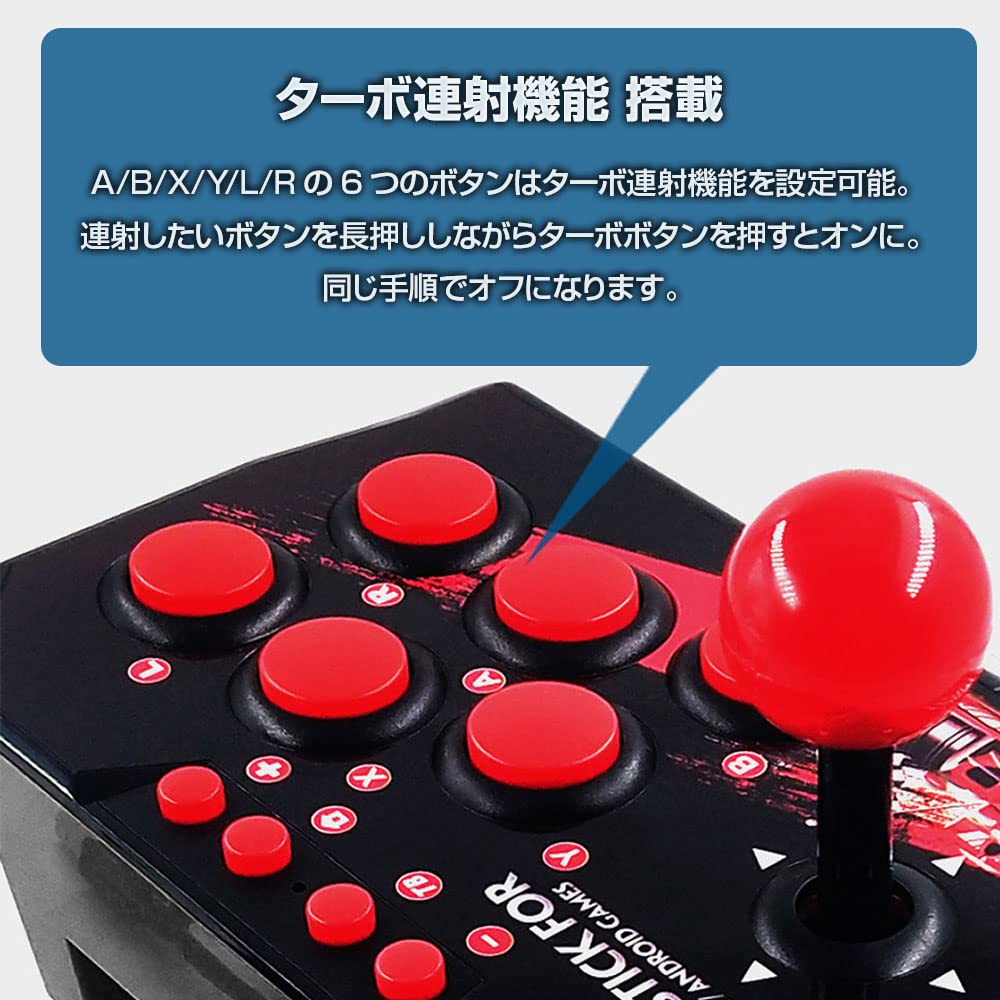 Arcade Compatible with PC and USB Wired Arcade 6 Button Suction Cup NS002 Shop-Always Controller, Android, Connection, Stick, Layout, Fixation,