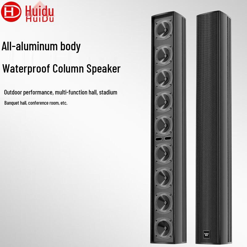 Huide Professional Conference and Event Audio Systems (CN version)