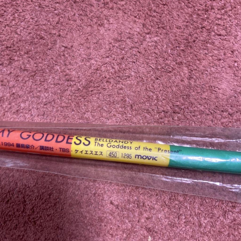 [USED] Ah! My Goddess Mechanical Pencil