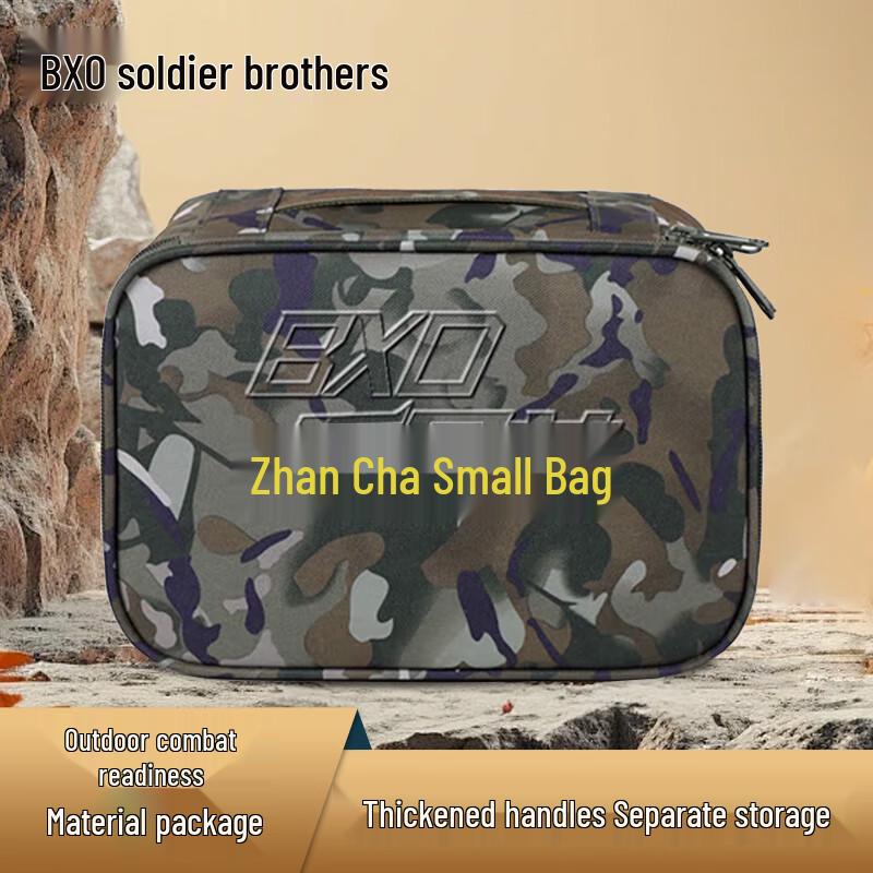 Military Portable Interior Storage & Wash Bag