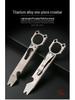 Titanium Alloy Multi-Tool: Outdoor Crowbar, Self-Defense, Bottle Opener, Wrench, EDC Gadget.