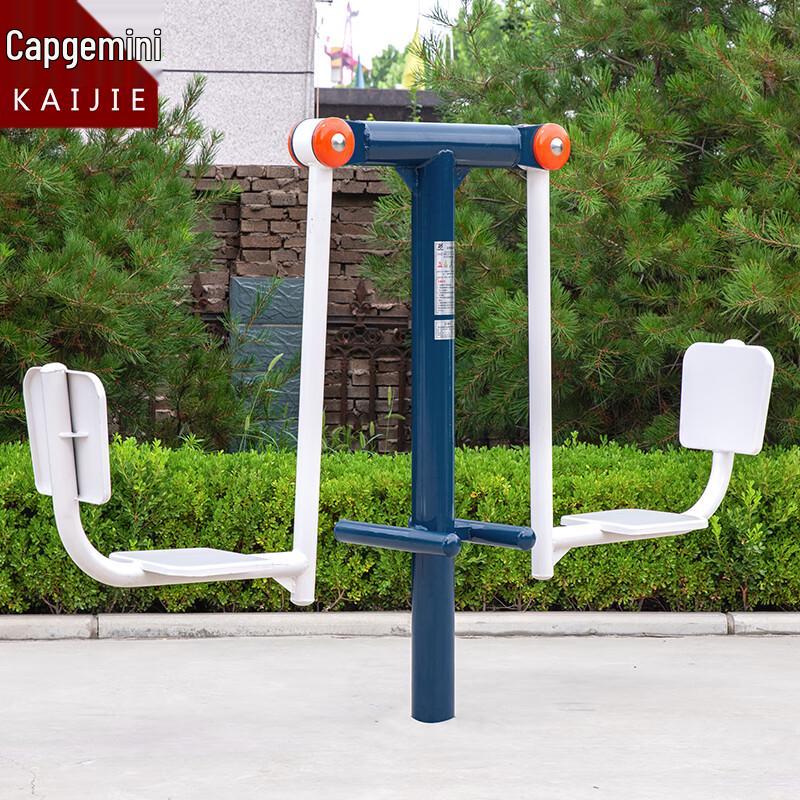 

Huansha Outdoor Dual Seated Leg Press