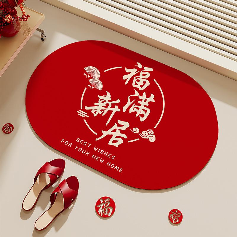 

Festive bathroom floor mat Household diatom mud floor mat Water-absorbing quick-drying non-slip mat at the door of the bathroom 40*60cm
