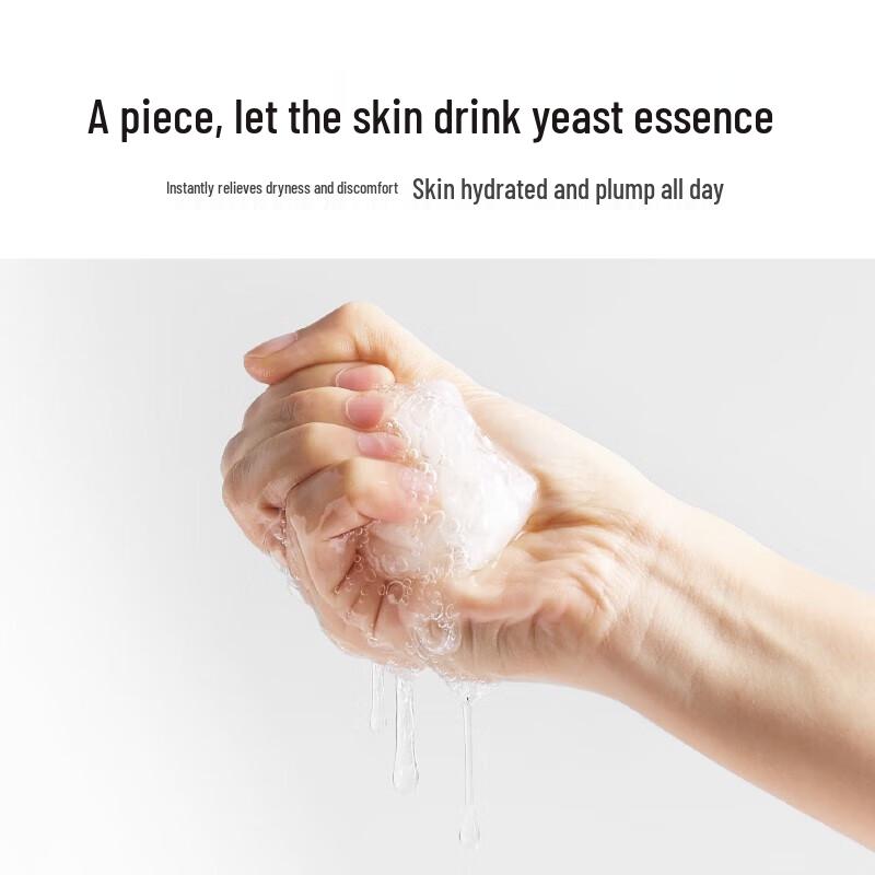 

HBN Yeast Repairing & Hydrating Sheet Mask