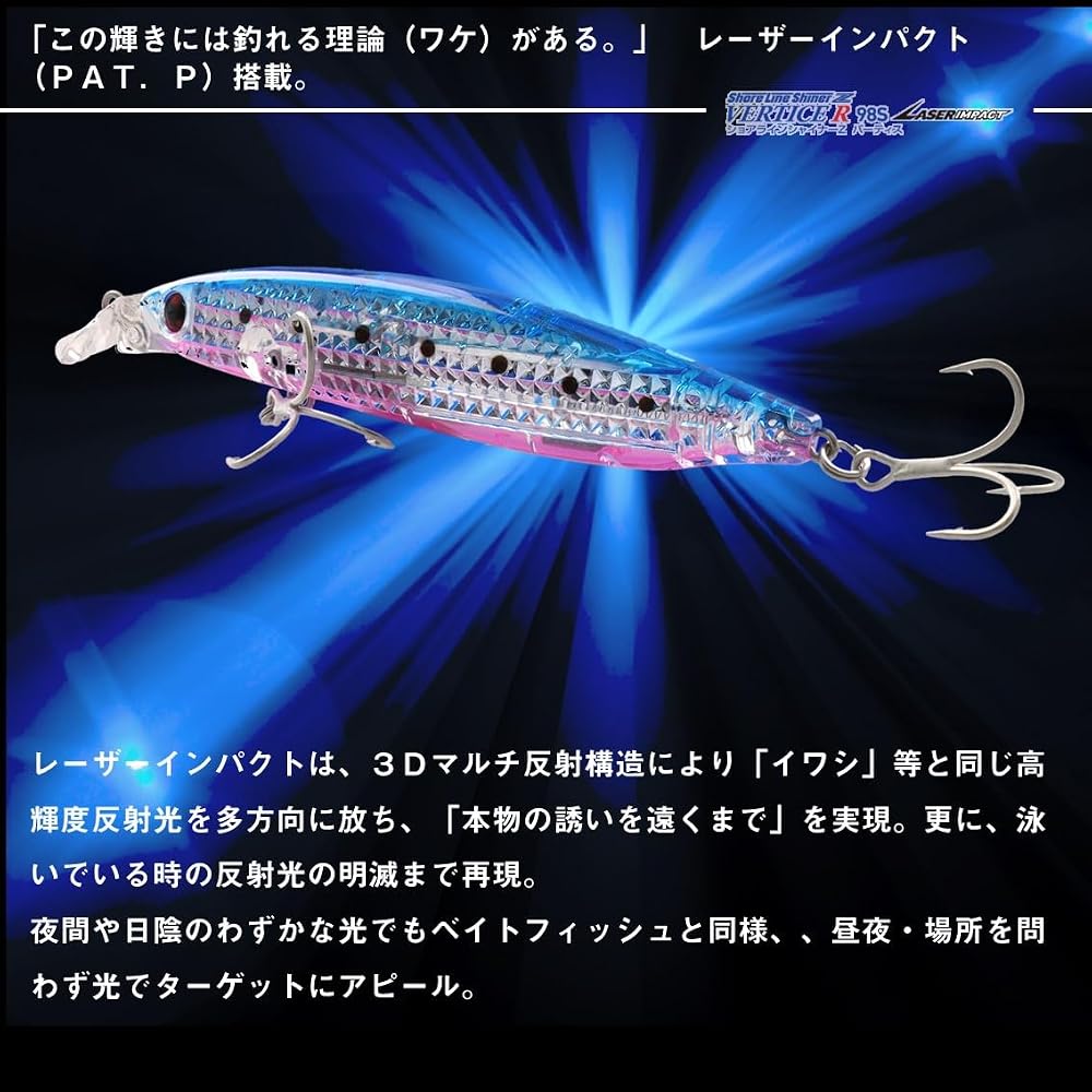Daiwa Shoreline Shiner Z Bait R98S-LI LI Chartreuse Back Fishing Lure 98mm