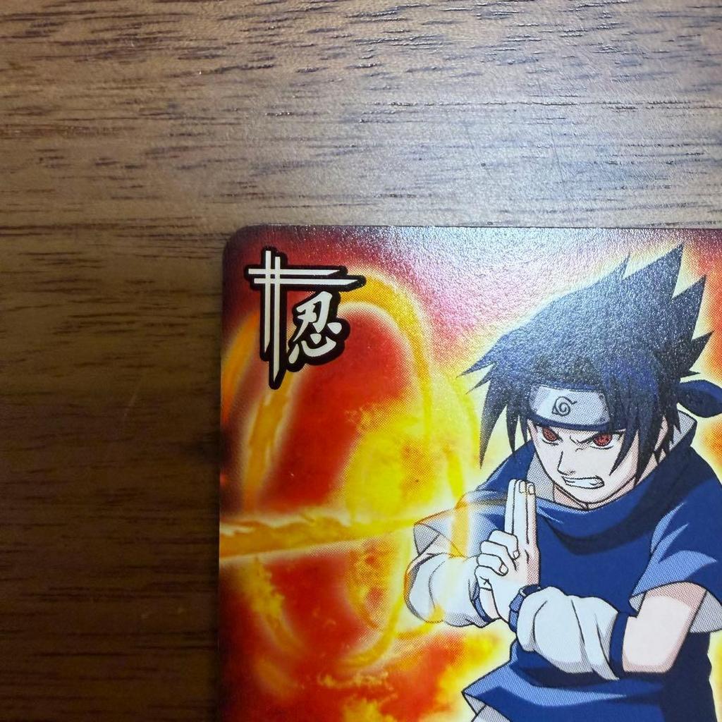 Used Ultimate Card Battle Sasuke Uchiha V Jump Promo