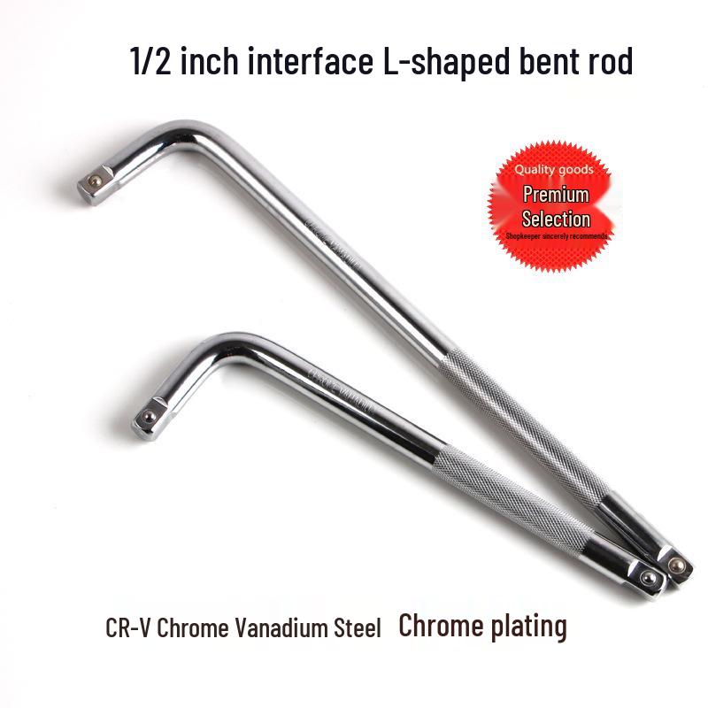 L-shaped Socket Head Extension Rod Wrench 1/2 12.5mm T-shaped Bent Rod Wrench 10-inch