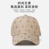 New Embroidery Ball Baseball Cap Sports Sunscreen Men's and Women's Sun Hats Breathable Versatile Casual Duck Tongue