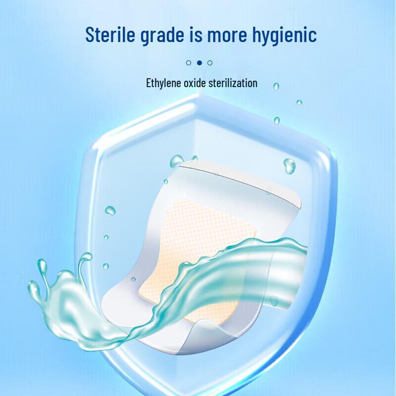 Haishi Hainuo Sterile Wound Dressing