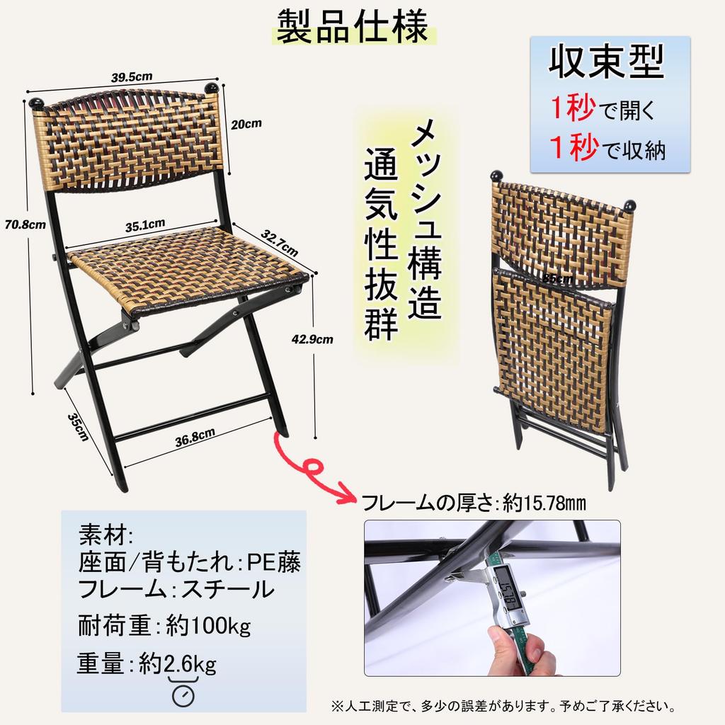 YOGOTO Folding Rattan Handcrafted Rattan Water With Rattan Rattan Style Garden Easy Good Veranda Dining Dining Garden For For 1 Piece Chair, Weave,