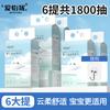 Face towel, large bag, hanging disposable baby face towel, soft and non shedding cleanser, family set, portable and removable