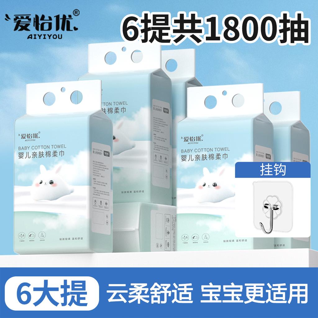Face towel, large bag, hanging disposable baby face towel, soft and non shedding cleanser, family set, portable and removable
