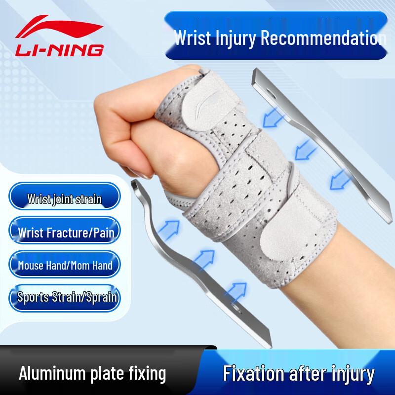 Li-Ning Wrist Support Brace with Double Aluminum Plate One Size