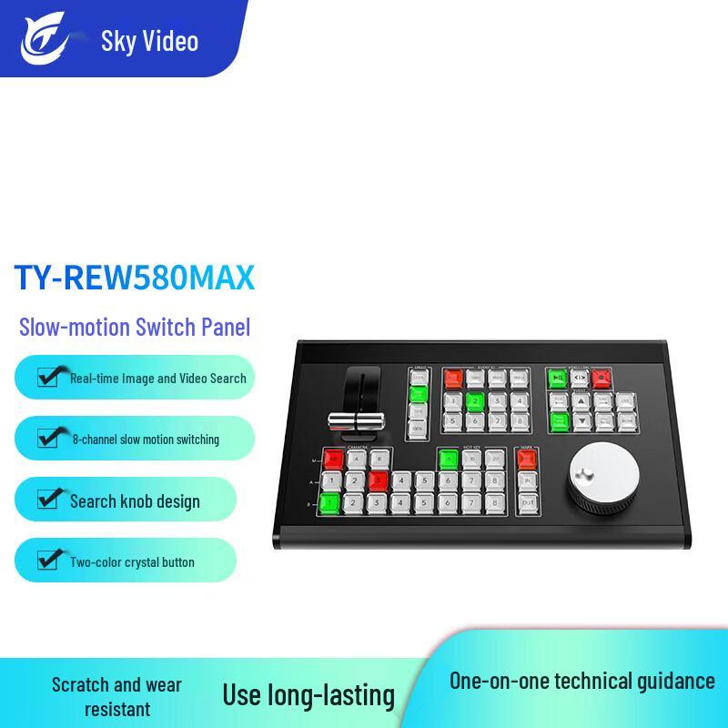 Tianying Shuitong VMIX Live Production Switcher & PTZ Controller