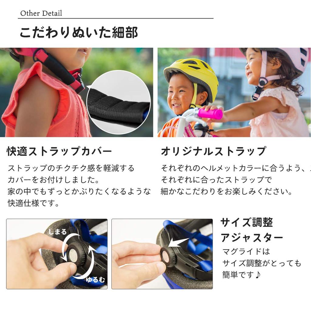 Leichtester Mag Ride Ichihachiroku Dritter Helm SG Standard Fahrradhelm für Kinder Kinderhelm Mag Ride Kleinkind Grundschule Strider Sicherheit