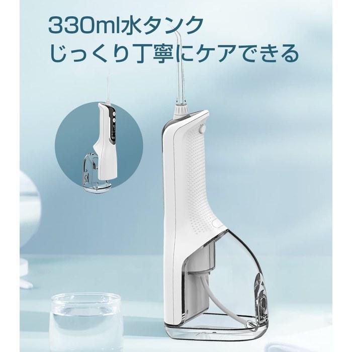 [L12] Oral Irrigator 330ml 5 Mode IPX7 Waterproof White