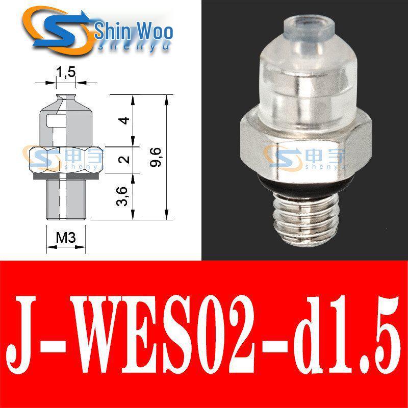 Vacuum Suction Cup & Nozzle for Robot Arm Accessories (Models J-WES01-d2, J-WES02-d4, WEP01-d2)