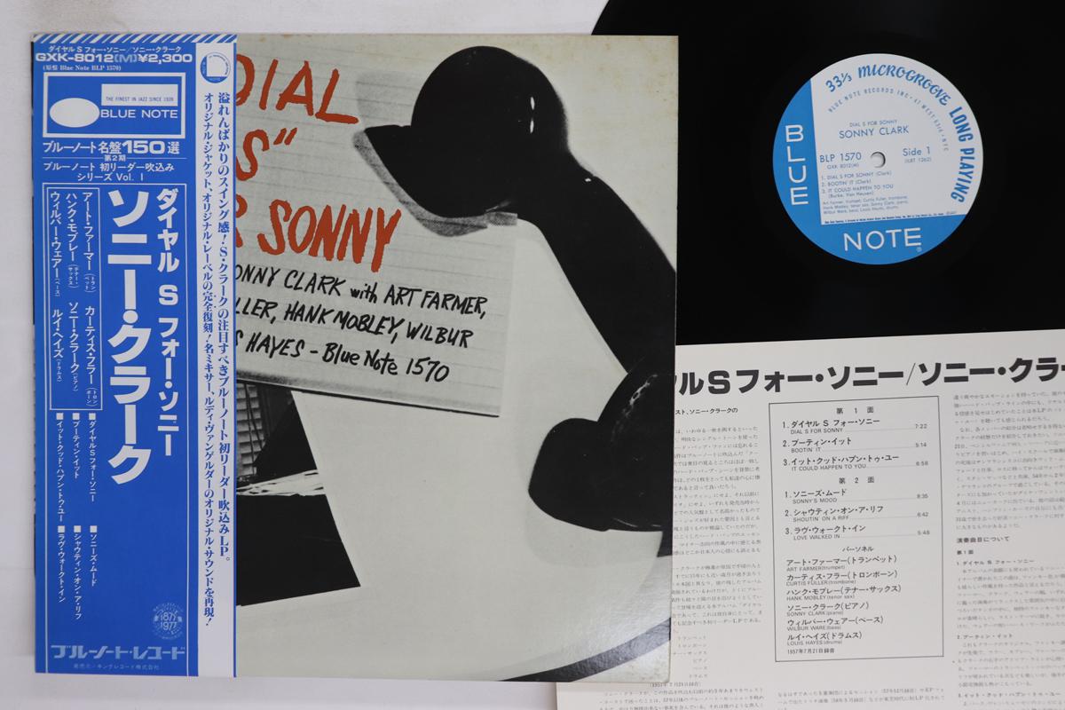 

LP Record SONNY CLARK Dial S For Sonny GXK8012BLP1570 BLUE NOTE 1977 Japan Obi Jazz Used
