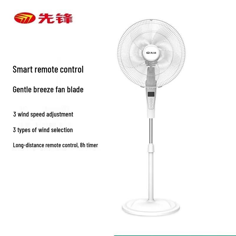 SINGFUN FS40-20AR Remote Control Oscillating Pedestal Fan CN plug (adapter included)