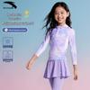 Costume de baie (fete de la 4 ani) – Costume de baie separate