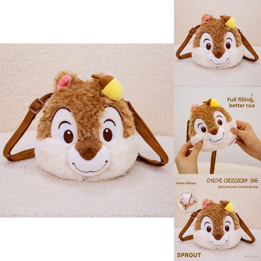 Chip Dale Plush Animal Bag Gift For Kids And Teens