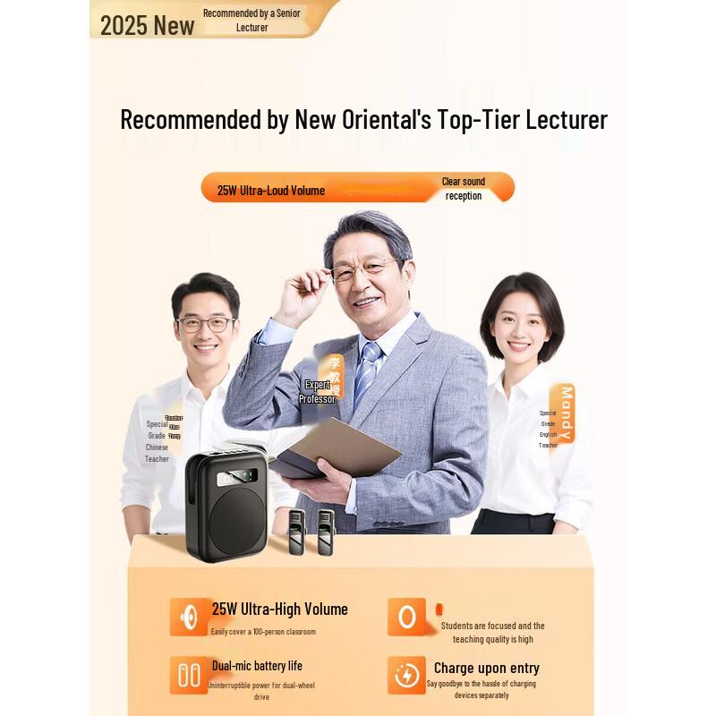 KINYO M12 Portable Voice Amplifier with Wireless Lavalier Microphone CN Plug (adapter Included)