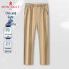 MONTAGUT Ice-Cool Linen-Tencel Blend Casual Long Pants