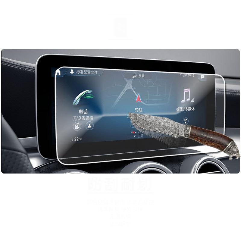 Für MERCEDES CLASSE V 2016- W447 GPS-Navigationsbildschirm HD Gehärtetes Glas Schutzfolie Kratzfest Reparaturfolie