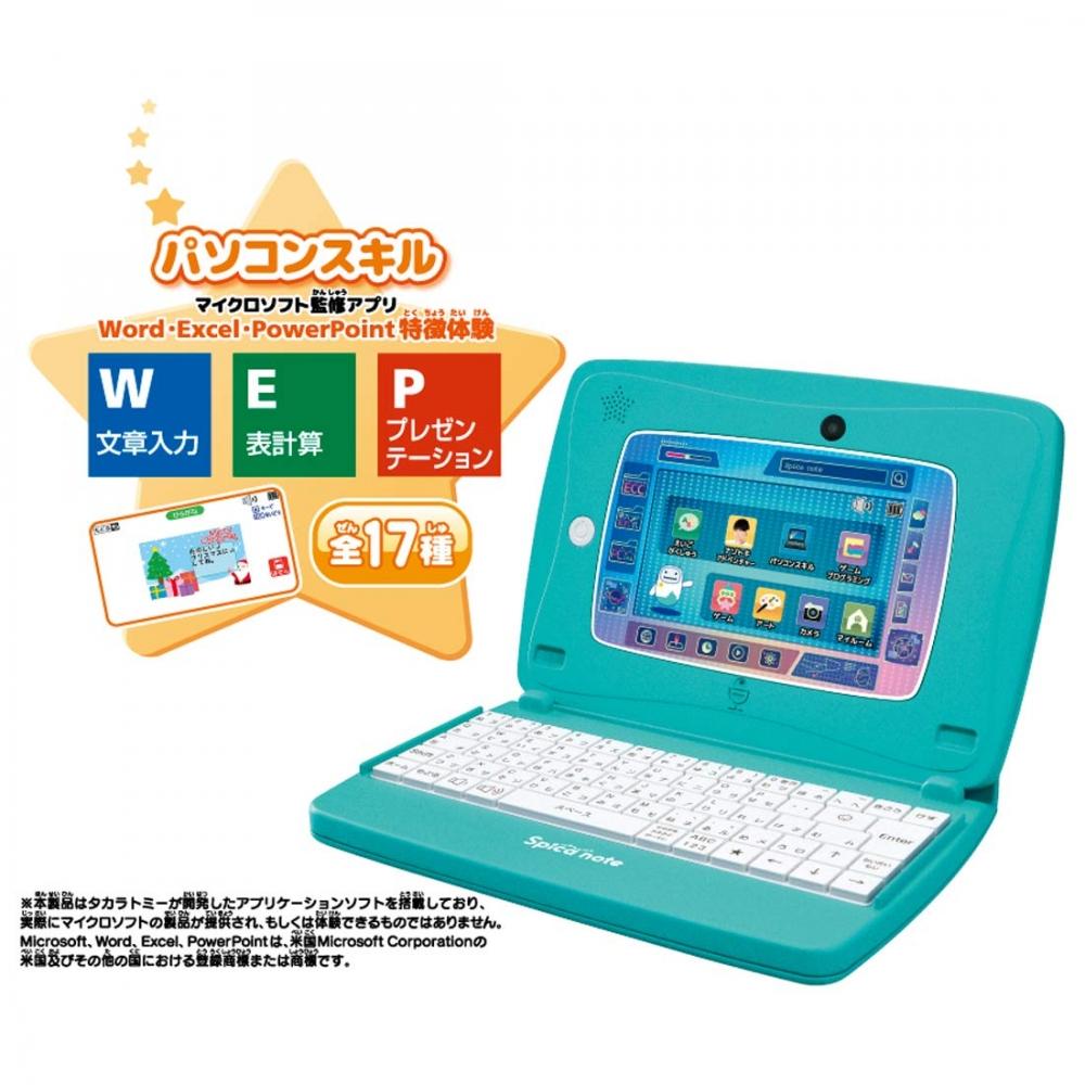 [Supervised by MicrosoftSupervised by ECC EnglishNazotoki is equipped with an app supervised by Ryogo Matsumaru of the University of Tokyo Matsumaru s