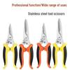 Multi-Functional Stainless Steel Electrician Shears for Cutting Wire, Iron, and Aluminum.
