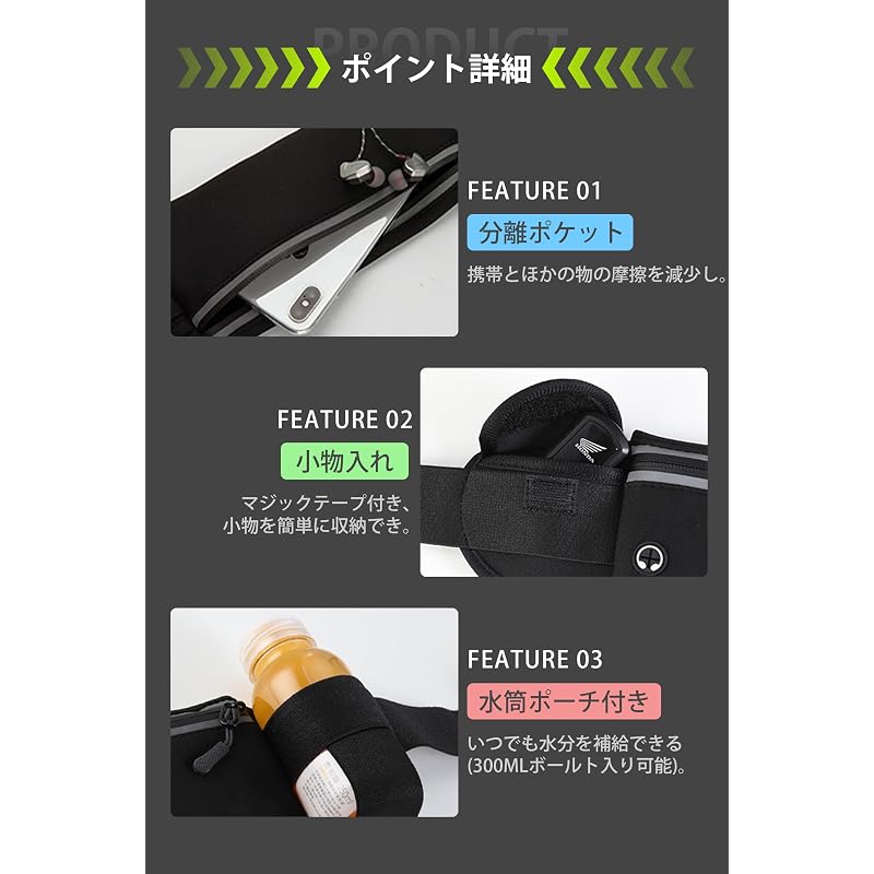 Running Pouch [Non-bouncing, Sweatproof & Waterproof] Waist Pouch with Water Bottle Pouch, Adjustable Belt, Earphone Hole (Black)