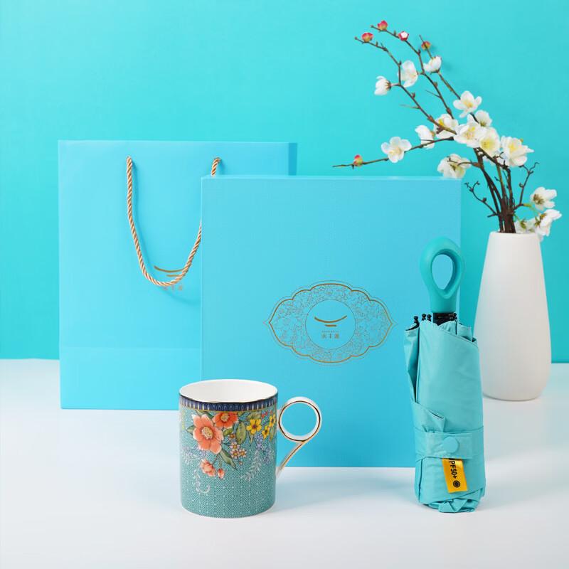 Auratic Brocade Colorful Mug & Umbrella Set