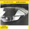 Transparent Headlight Cover for 2013-2014 Corolla - New Original Lampshade Housing