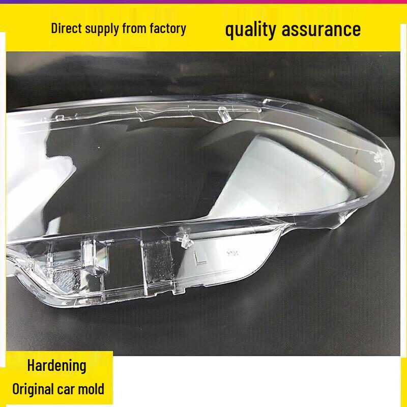 Transparent Headlight Cover for 2013-2014 Corolla - New Original Lampshade Housing