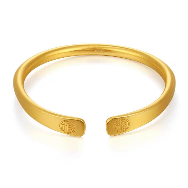 Inheritance of Ancient Method, Plain Ring, Gold Bracelet, Female Fu Character, Frosted Literature and Art, China-Chic Style, Gold Bracelet for Mother