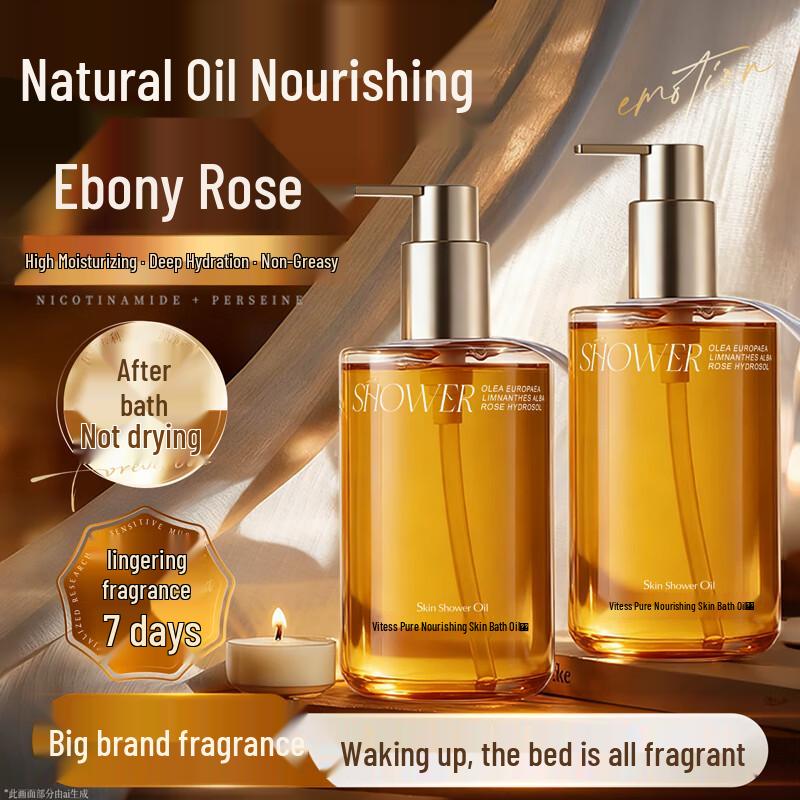 Vitress Moisturizing Rose Bath Oil