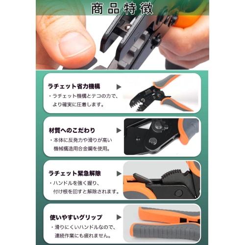 IWISS IWS-0546B Ratchet-Type Flat Faston Terminal Crimping Pliers, Compatible with 0.5-5.5mm?