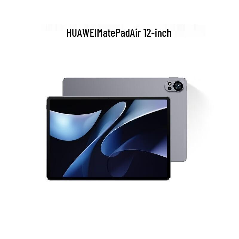 

HUAWEI MatePad Air 12-inch 2024 Tablet (CN version)