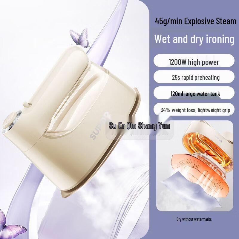 SUPOR Portable Handheld Garment Steamer