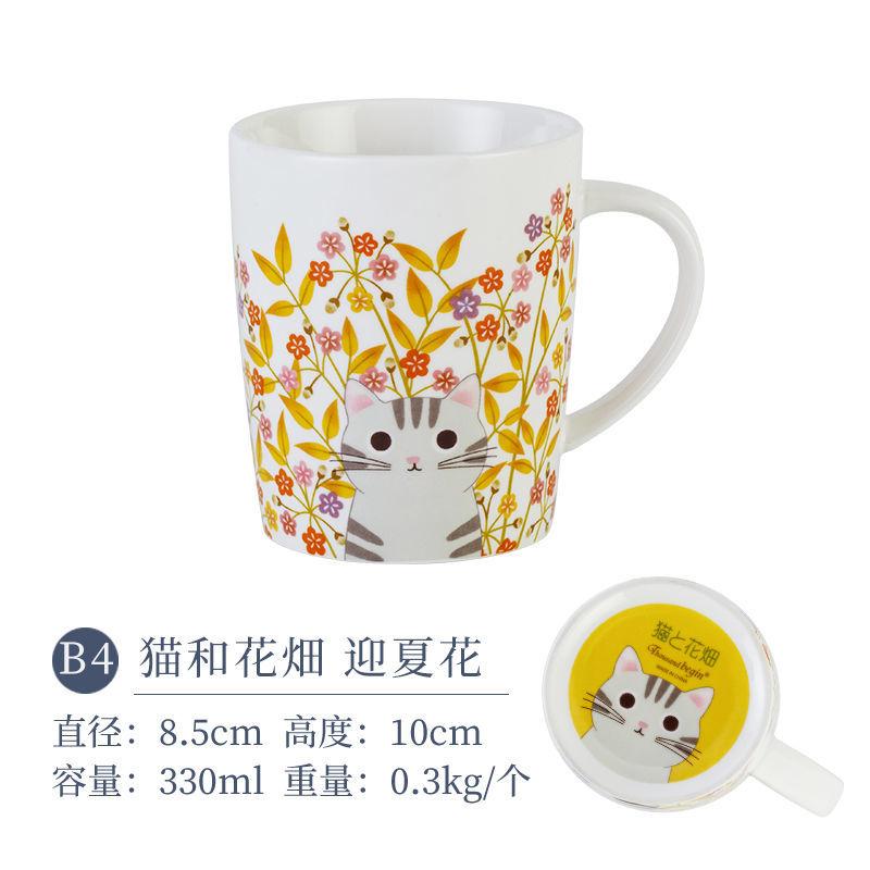 Japanese Cat Ceramic Mug, Cute Coffee Mugs, Cherry Blossom Cat Breakfast Milk Cups, Office Home Couple Water Cup, Birthday Gift