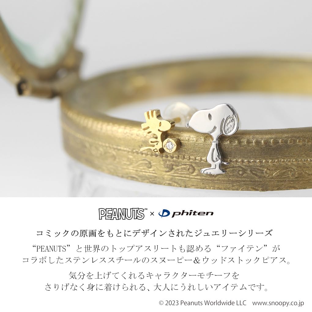 [Shinjuku Gin No Kura] Phiten Collaboration Snoopy Woodstock Asymmetrical Earrings, 2-Piece Set, Stainless Steel, Official Phiten PEANUTS