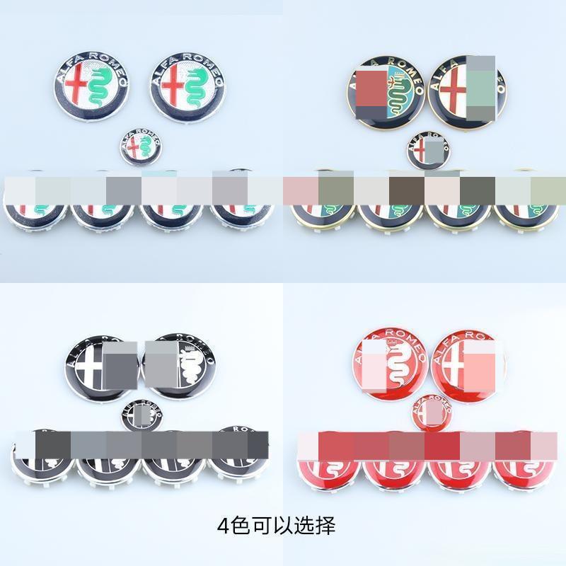 hubcap coefficient Romeo front logo giulia wheel hub logo stelvio front and rear logo