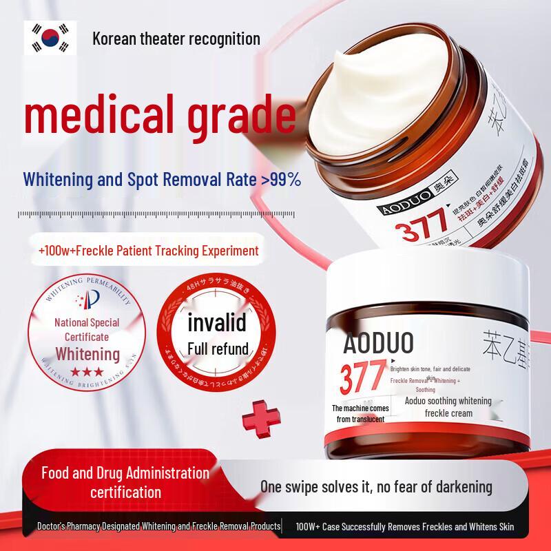 

BEAI 377 Whitening & Spot Fading Face Cream