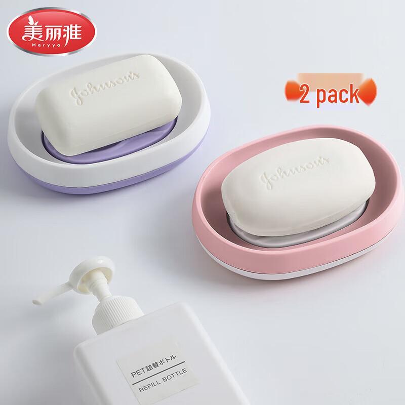 Meliya Double-Layer Draining Soap Dish Set (2-Pack)
