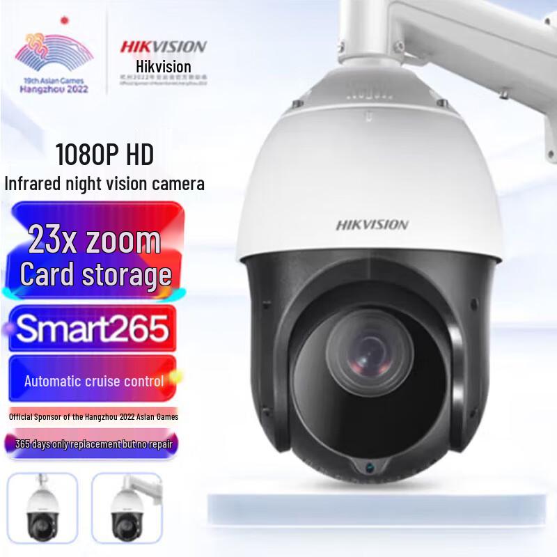 

Hikvision 2MP 360° PTZ Outdoor IP Camera CN plug (adapter included)
