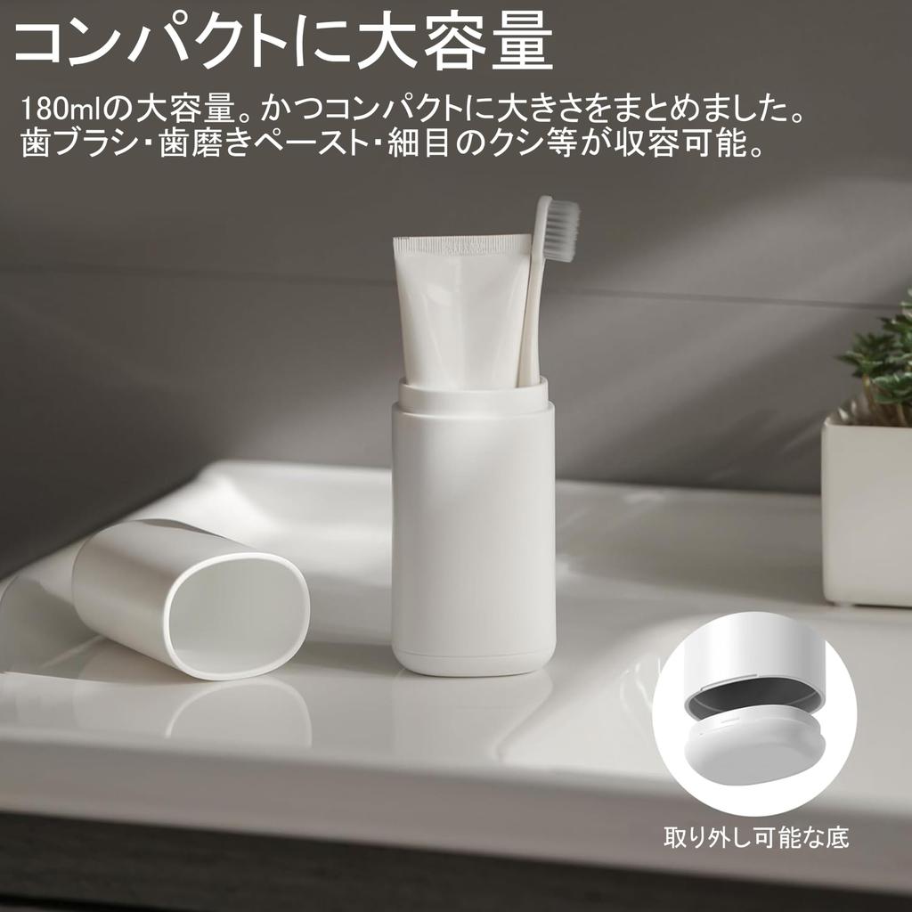 akindou Portable Toothbrush Set of Easy to Perfect for Business the and More Case, 2, Pair, Clean, Disassembles, Trips, Travel, Office, Camping,