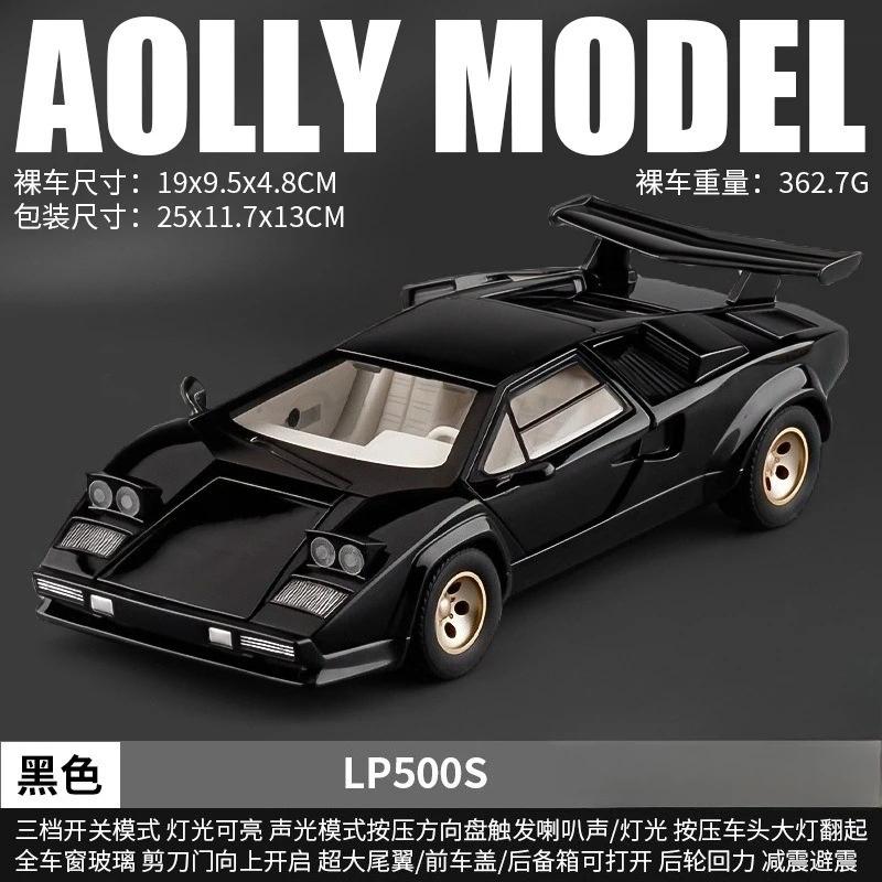 1:24 Countach Lp500S Spielzeugauto Modell Sound Licht Rückzieher Heckflügel hochziehbar Miniaturfahrzeuge Kinder Souvenir Geschenke